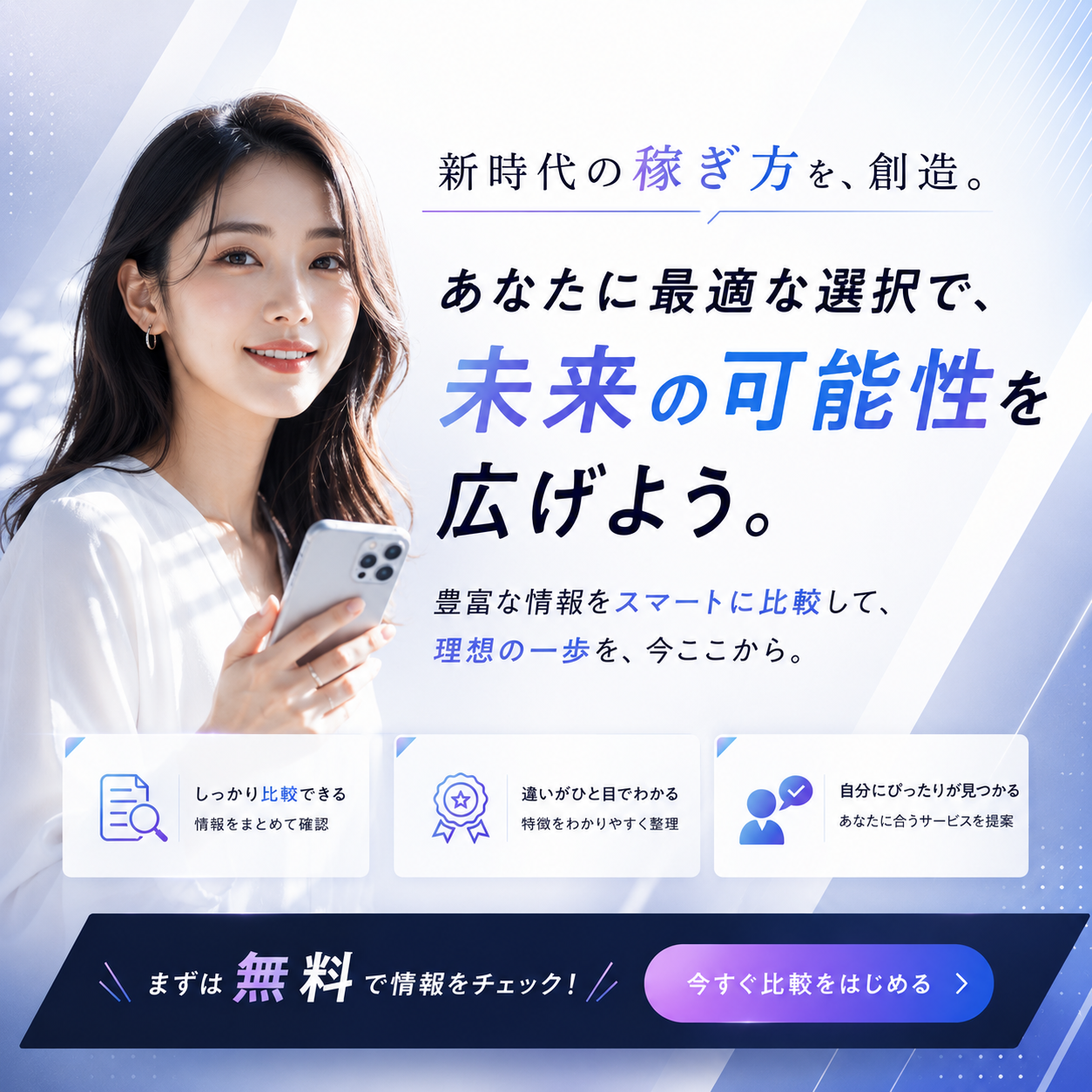 マイペース派向け
